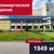 Продам коммерческое помещение 1 947,6 м2, Интернациональная ул, 11, Калининград г