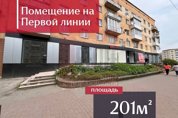 Продам коммерческое помещение 201,3 м2, Багратиона ул, 114, Калининград г