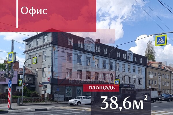 Продам офисное помещение 38,6 м2, Советский пр-кт, 49, Калининград г