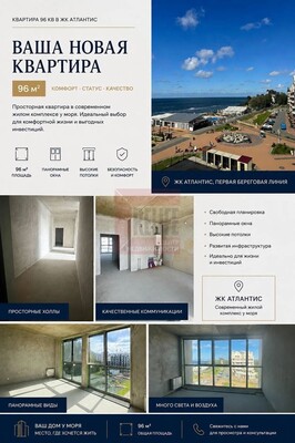 Продам двухкомнатную (2-комн.) квартиру, Гагарина ул, 87, Зеленоградск г