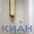 Продам двухкомнатную (2-комн.) квартиру, Водопьянова ул, 8а, Красноярск г