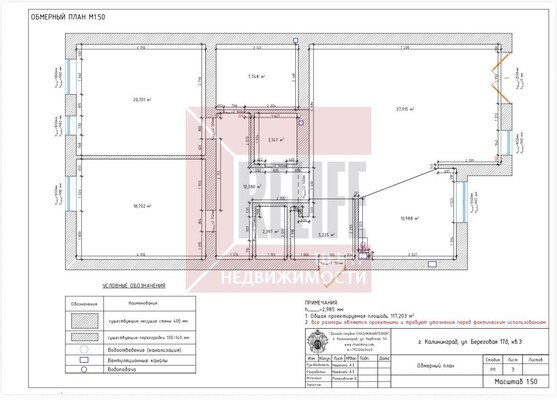 Продам трехкомнатную (3-комн.) квартиру, Береговая ул, 17д, Калининград г