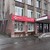Сдам коммерческое помещение 50 м2, Ленина пр-кт, 43, Мурманск г