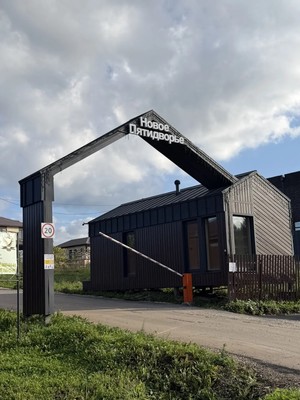 Продам дом, Анисимова ул, 63, Пятидворка п, 0 км от города