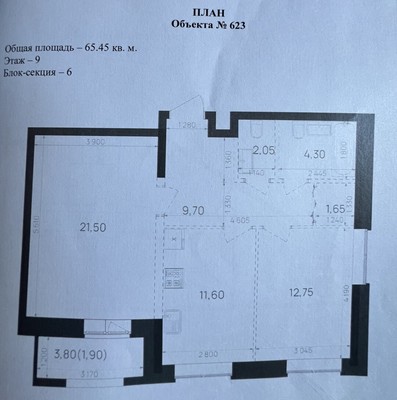 Продам двухкомнатную (2-комн.) квартиру, Краснококшайская ул, 60, Казань г
