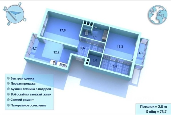 Продам двухкомнатную (2-комн.) квартиру, Петергофское ш, 45, Санкт-Петербург г