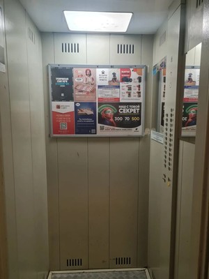 Продам однокомнатную (1-комн.) квартиру, Наташинская ул, 6, Люберцы г