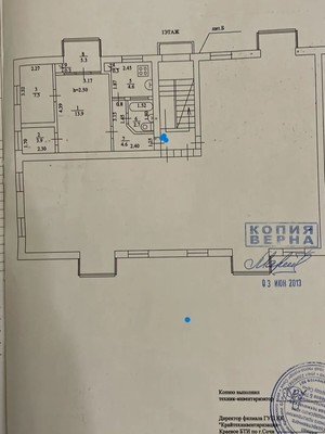 Продам трехкомнатную (3-комн.) квартиру, Гагарина (Центральный р-н) ул, 10, Сочи г