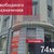 Сдам коммерческое помещение 73,9 м2, Мира пр-кт, 39, Калининград г