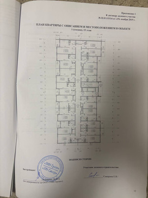 Продам однокомнатную (1-комн.) квартиру, Пражская ул, 4, Кудрово г