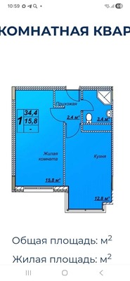 Продам однокомнатную (1-комн.) квартиру, Пионерский пр-кт, 100Вк2, Анапа г