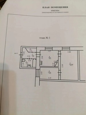 Продам двухкомнатную (2-комн.) квартиру, Беляева ул, 6, Тогучин г