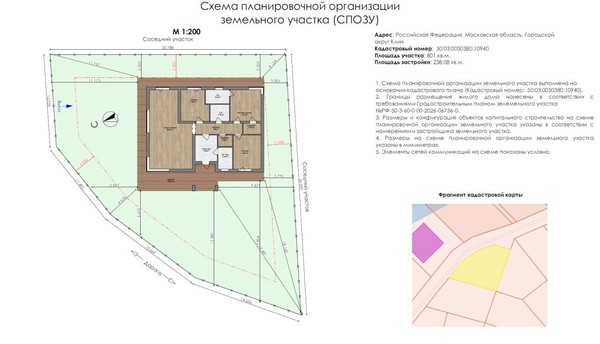 Продам дом, Клинское с, 0 км от города