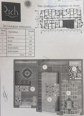 Продам двухкомнатную (2-комн.) квартиру, Имени Сергея Борзенко ул, 2, Мысхако с