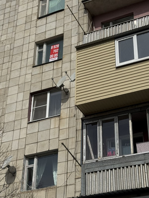 Продам двухкомнатную (2-комн.) квартиру, 2 Таманской Дивизии ул, 59, Нальчик г