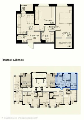 Продам двухкомнатную (2-комн.) квартиру, Екатерининская ул, 23, Мурино п