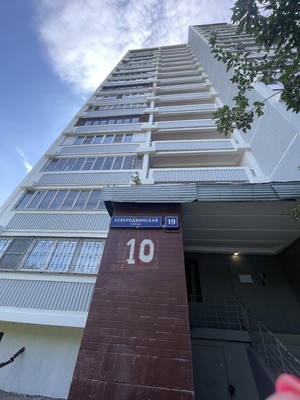 Продам однокомнатную (1-комн.) квартиру, Северодвинская ул, 19, Москва г