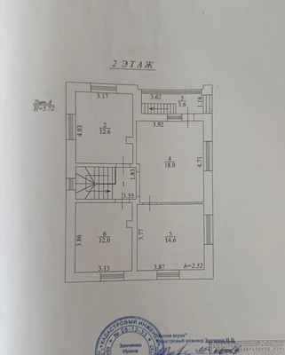 Продам дом, Космическая ул, 14, Екатериновка с, 0 км от города