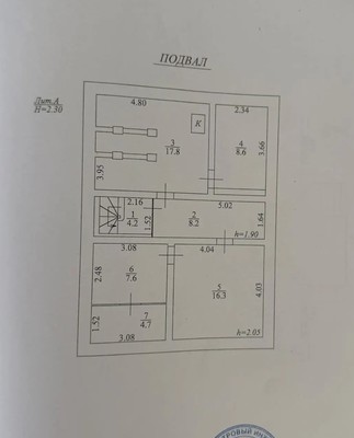 Продам дом, Космическая ул, 14, Екатериновка с, 0 км от города