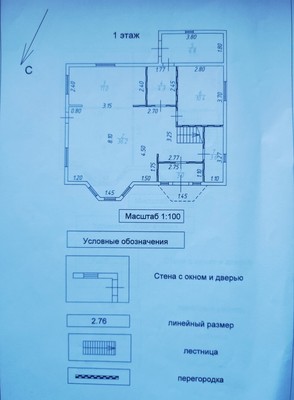 Продам дом, Шемякино д, 0 км от города