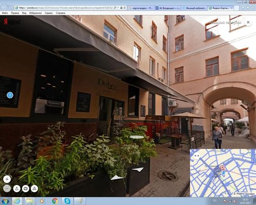 Сдам коммерческое помещение 212 м2, Страстной б-р, 4 3, Москва г