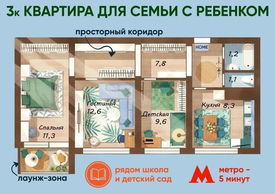 Продам трехкомнатную (3-комн.) квартиру, Наличная ул, 36Ак3, Санкт-Петербург г