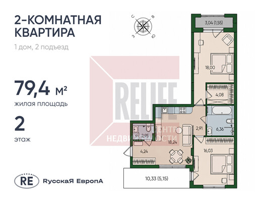 Продам двухкомнатную (2-комн.) квартиру (долевое), Молодой гвардии ул, Калининград г