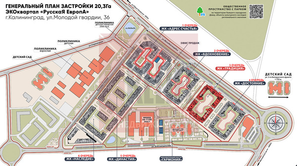 Продам однокомнатную (1-комн.) квартиру (долевое), Молодой гвардии ул, Калининград г
