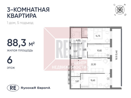 Продам трехкомнатную (3-комн.) квартиру (долевое), 36-й (ПГК Лада тер) ряд, строение 5, Калининград г