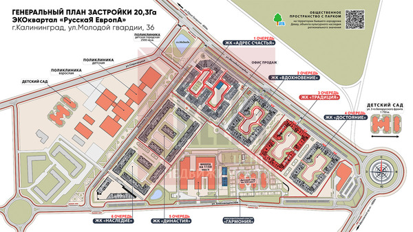 Продам трехкомнатную (3-комн.) квартиру (долевое), 36-й (ПГК Лада тер) ряд, строение 5, Калининград г