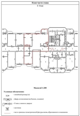 Продам трехкомнатную (3-комн.) квартиру, Завидная ул, 6, Видное г