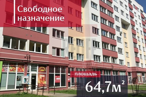 Продам коммерческое помещение 64,7 м2, 11-й (ПГК Лада тер) ряд, Калининград г