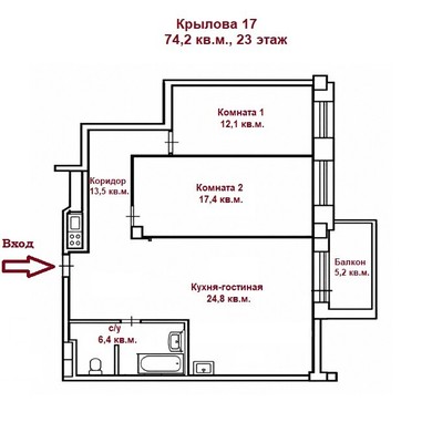 Продам трехкомнатную (3-комн.) квартиру, Крылова ул, 17, Пермь г