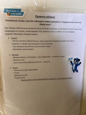 Сдам 3-комн. в 4-комн. квартире, Подрезова ул, 26Б, Санкт-Петербург г