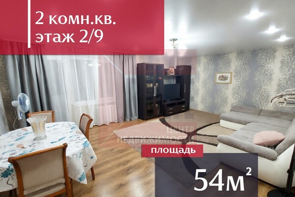 Продам двухкомнатную (2-комн.) квартиру, Адмирала Трибуца наб, 67, Калининград г