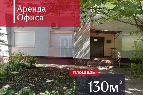 Сдам коммерческое помещение 130 м2, 9 Апреля ул, 7, Калининград г