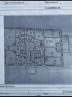 Продам трехкомнатную (3-комн.) квартиру, Таганрогская ул, 139/4, Ростов-на-Дону г