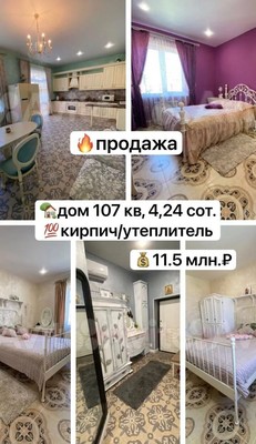 Продам дом, 6-й Лазоревый пер, 52, Ростов-на-Дону г, 0 км от города