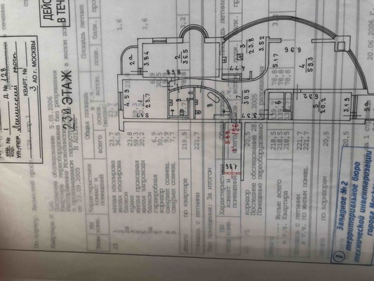 Продам многокомнатную квартиру, Ленинский пр-кт, 128к1, Москва г