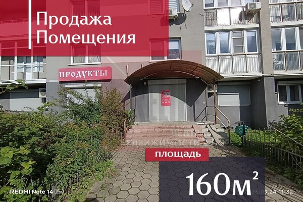 Продам коммерческое помещение 160 м2, Баженова ул, 13, Калининград г