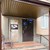 Продам трехкомнатную (3-комн.) квартиру, Тарчокова ул, 54кб, Нальчик г