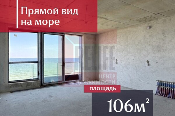 Продам трехкомнатную (3-комн.) квартиру, Гагарина ул, 87, Зеленоградск г