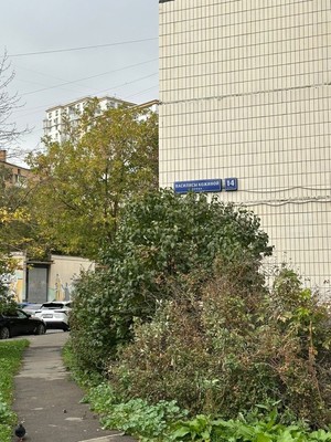 Продам однокомнатную (1-комн.) квартиру, Василисы Кожиной ул, 14к6, Москва г