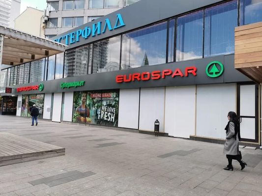 Продам коммерческое помещение 1 698,5 м2, Новый Арбат ул, 19, Москва г