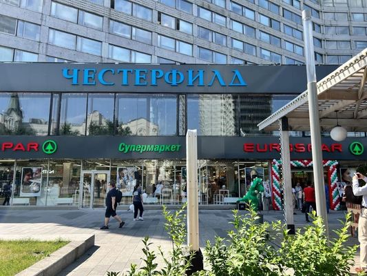 Продам коммерческое помещение 1 698,5 м2, Новый Арбат ул, 19, Москва г