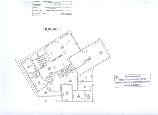 Продам коммерческое помещение 1 698,5 м2, Новый Арбат ул, 19, Москва г