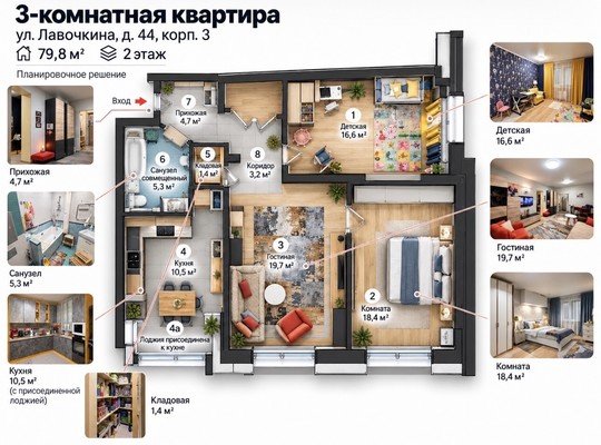 Продам трехкомнатную (3-комн.) квартиру, Лавочкина ул, 44к3, Москва г