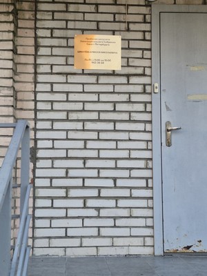 Продам комнату в 8-комн. квартире, Авангардная ул, 31а, Санкт-Петербург г