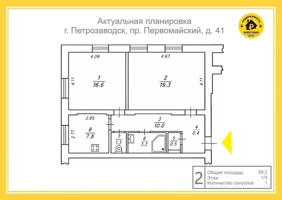 Продам двухкомнатную (2-комн.) квартиру, Первомайский (Первомайский р-н) пр-кт, 41, Петрозаводск г