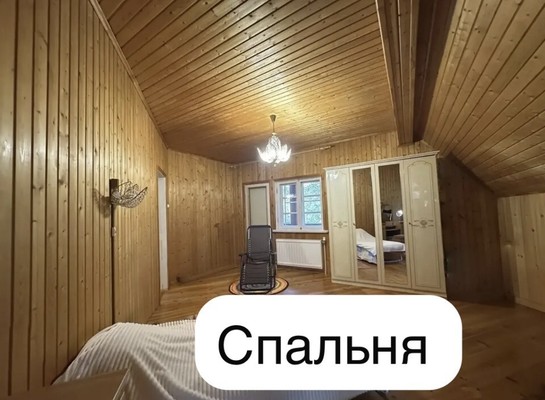 Продам дом, Южная ул, 43к2, Новоглаголево д, 0 км от города